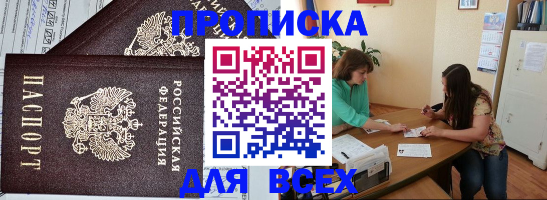 регистрация для школы в Коми