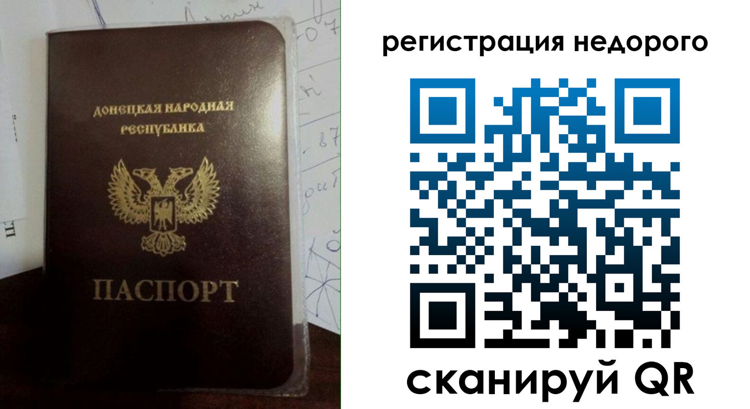 временная регистрация для школы в Коми