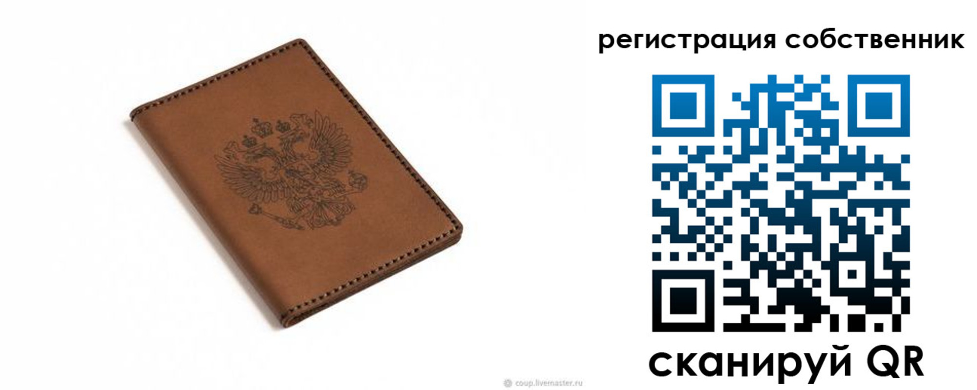 временная регистрация поиск в Коми
