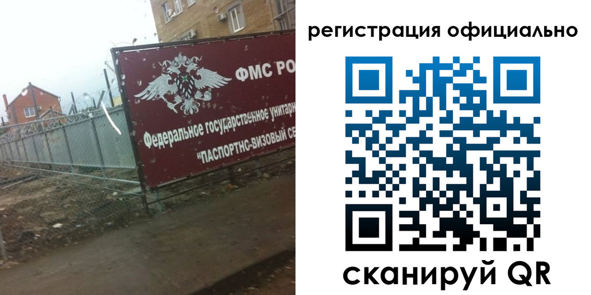 прописка в квартире в Коми